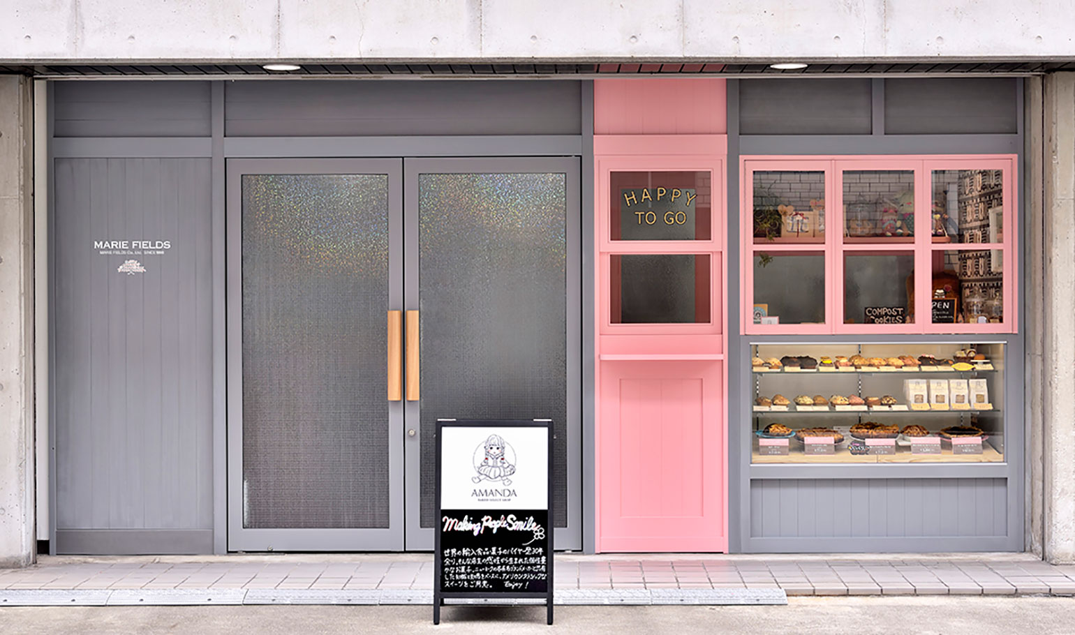 焼き菓子セレクトショップ AMANDA